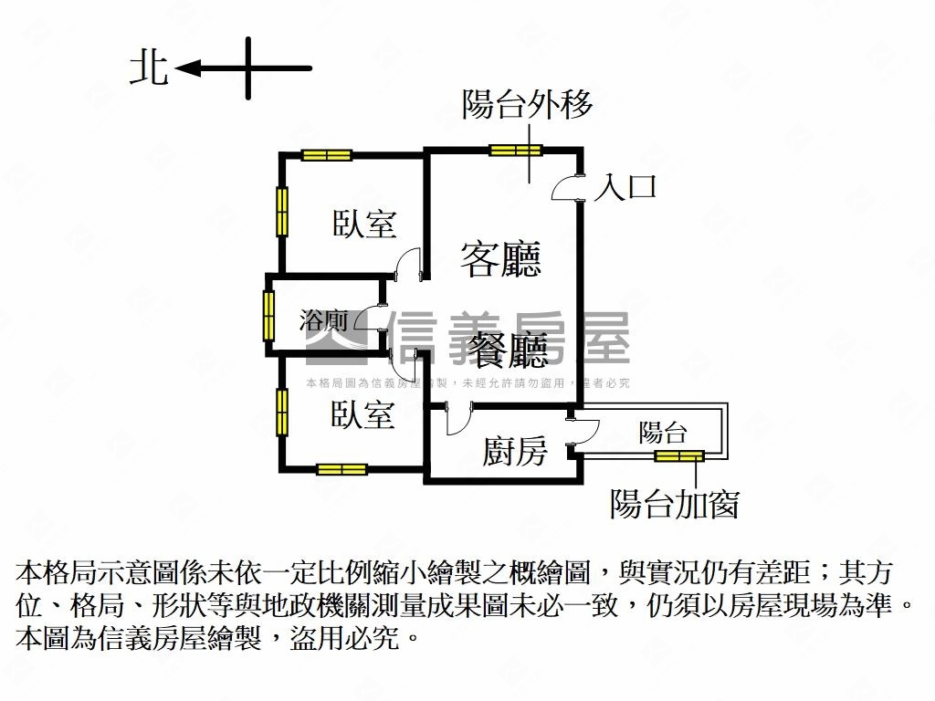 稀有大富大貴兩房附平車房屋室內格局與周邊環境