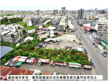 近校園‧正路住宅用地