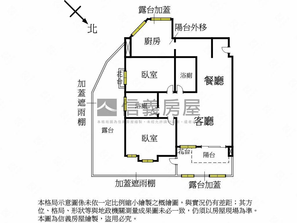 富比世★美妝露台戶房屋室內格局與周邊環境