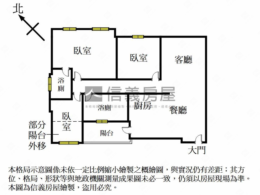 降價高樓邊間三房平面車位房屋室內格局與周邊環境