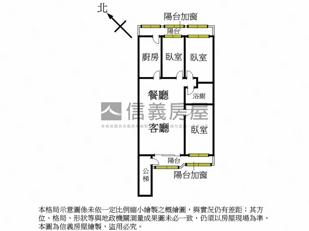 專任近區公所捷運美宅房屋室內格局與周邊環境