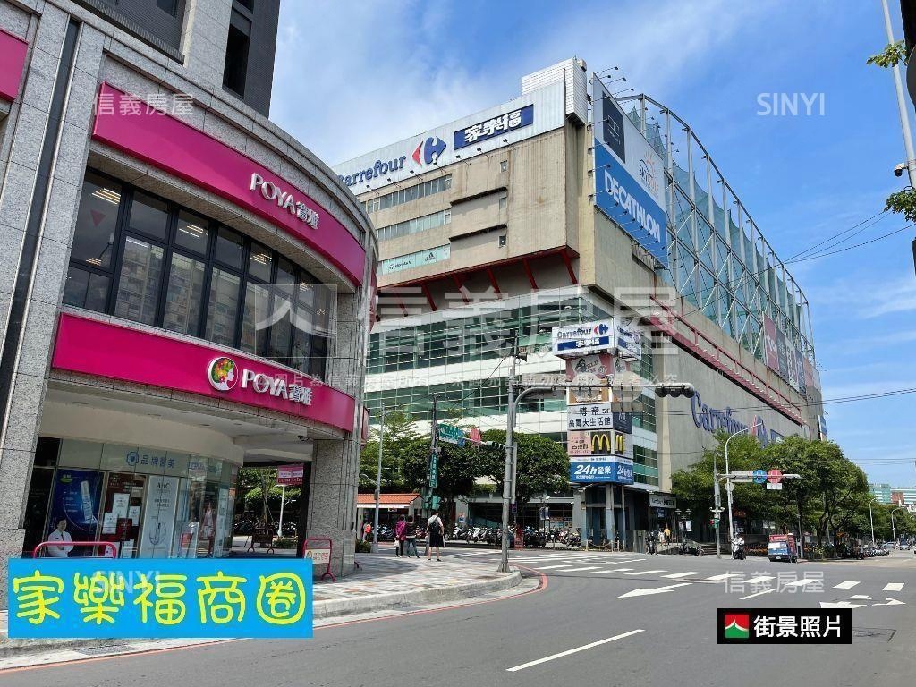 專任近區公所捷運美宅房屋室內格局與周邊環境