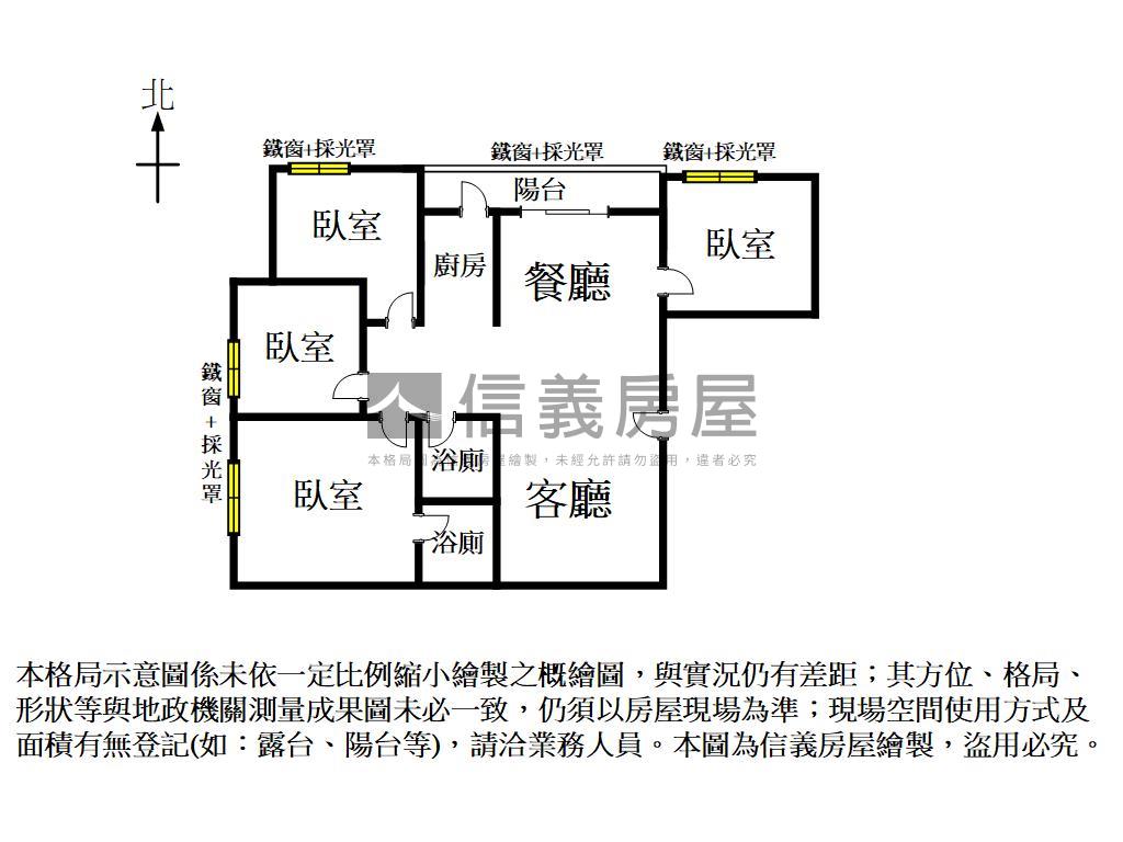 近安平圖書館３＋１房房屋室內格局與周邊環境