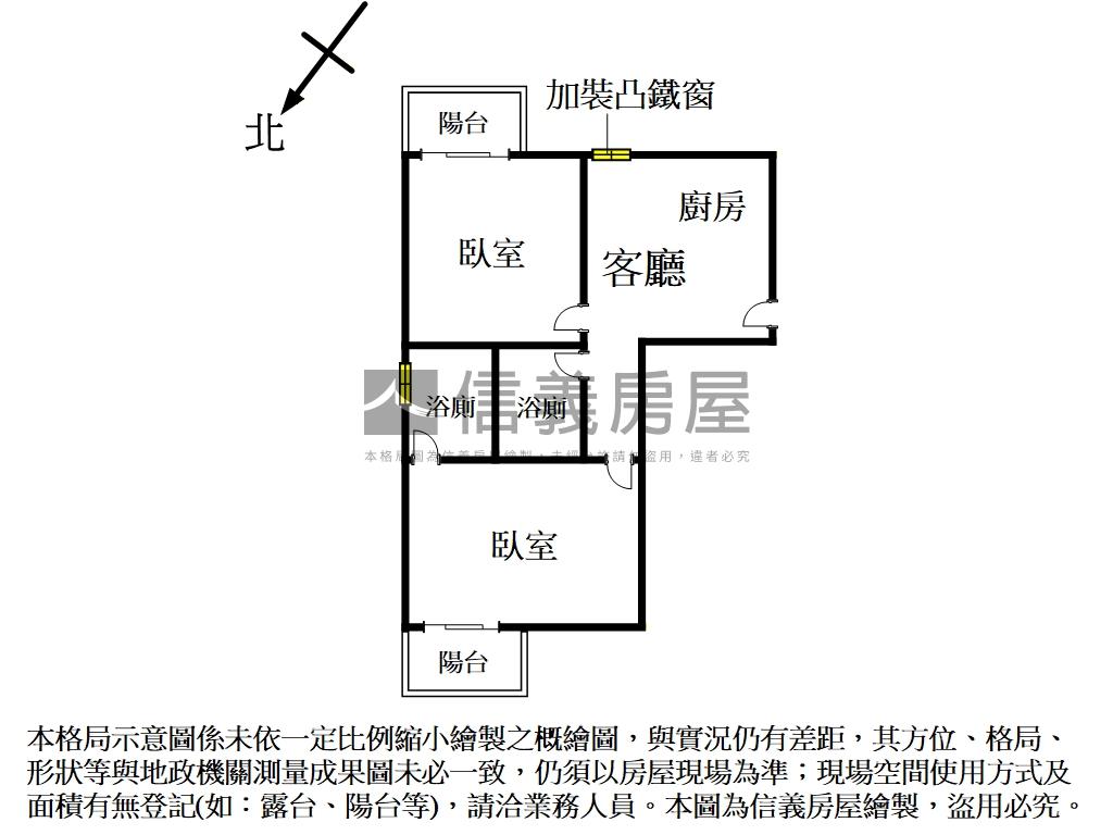 永安街低總全新兩房房屋室內格局與周邊環境