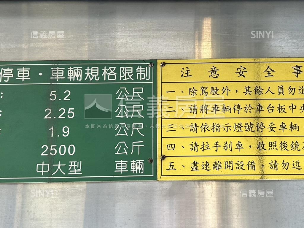 ✦川悅近捷運河景３房車位房屋室內格局與周邊環境