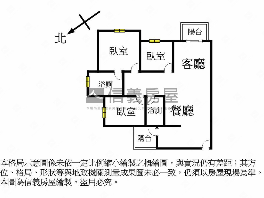 精銳錦裝潢屋房屋室內格局與周邊環境