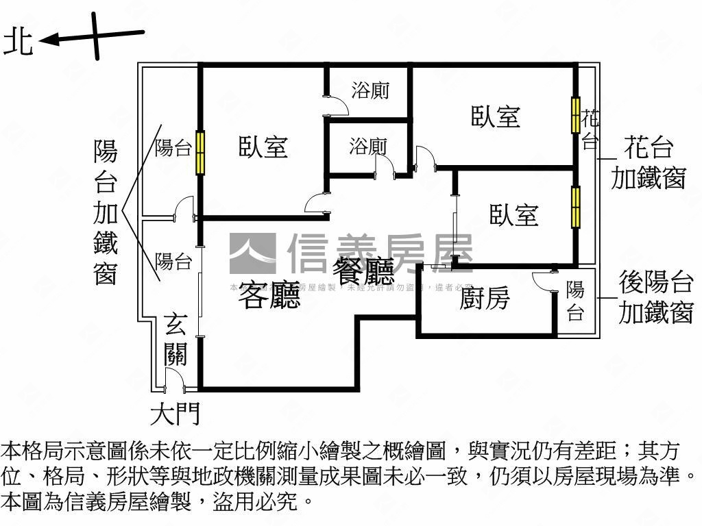 近Ｇ５捷運站步行可達房屋室內格局與周邊環境