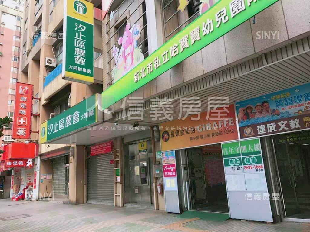 專任青年守則遼闊大空間房屋室內格局與周邊環境