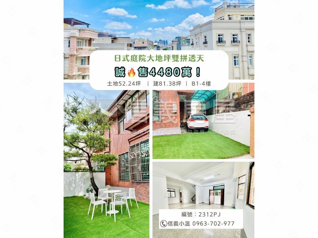 文心秀泰影城日系庭院別墅房屋室內格局與周邊環境
