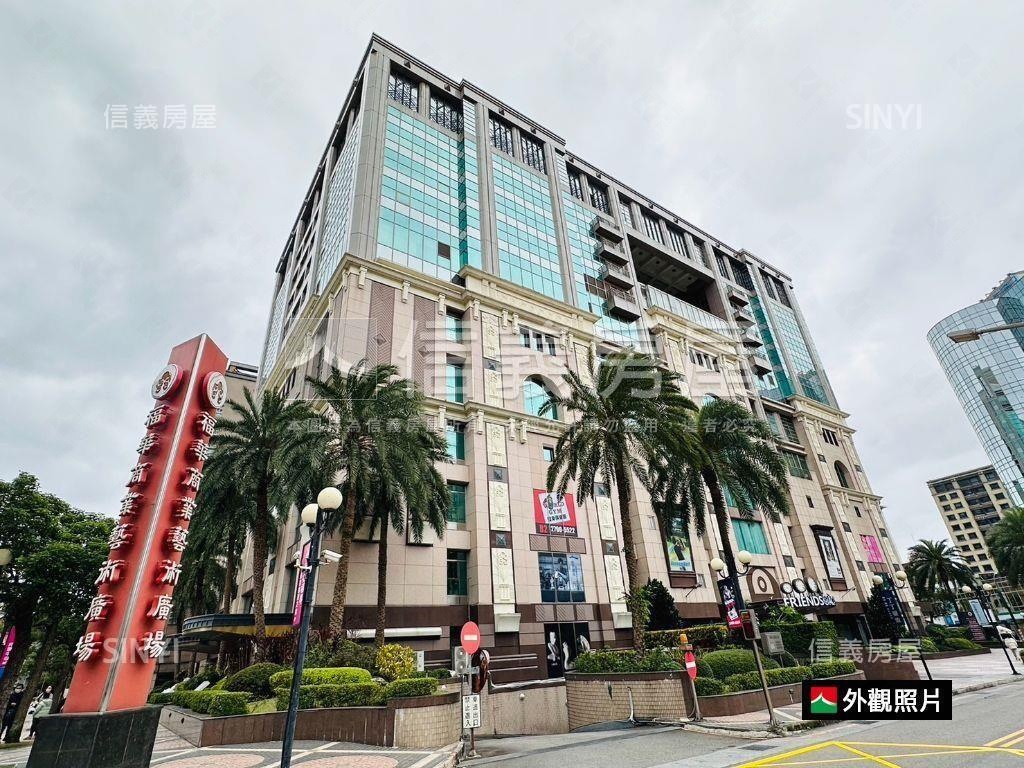 小型商辦福華廣場收租寶房屋室內格局與周邊環境