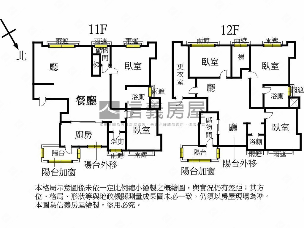 中山藝術稀有景緻樓中樓房屋室內格局與周邊環境