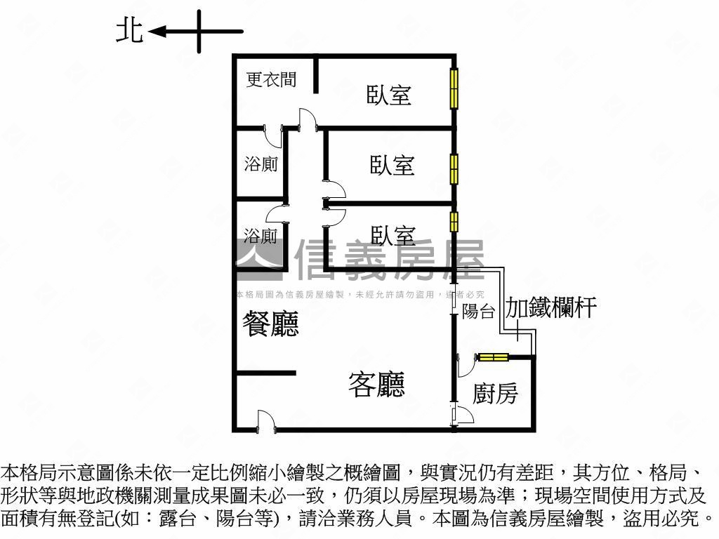 雙捷運有電梯美三房房屋室內格局與周邊環境