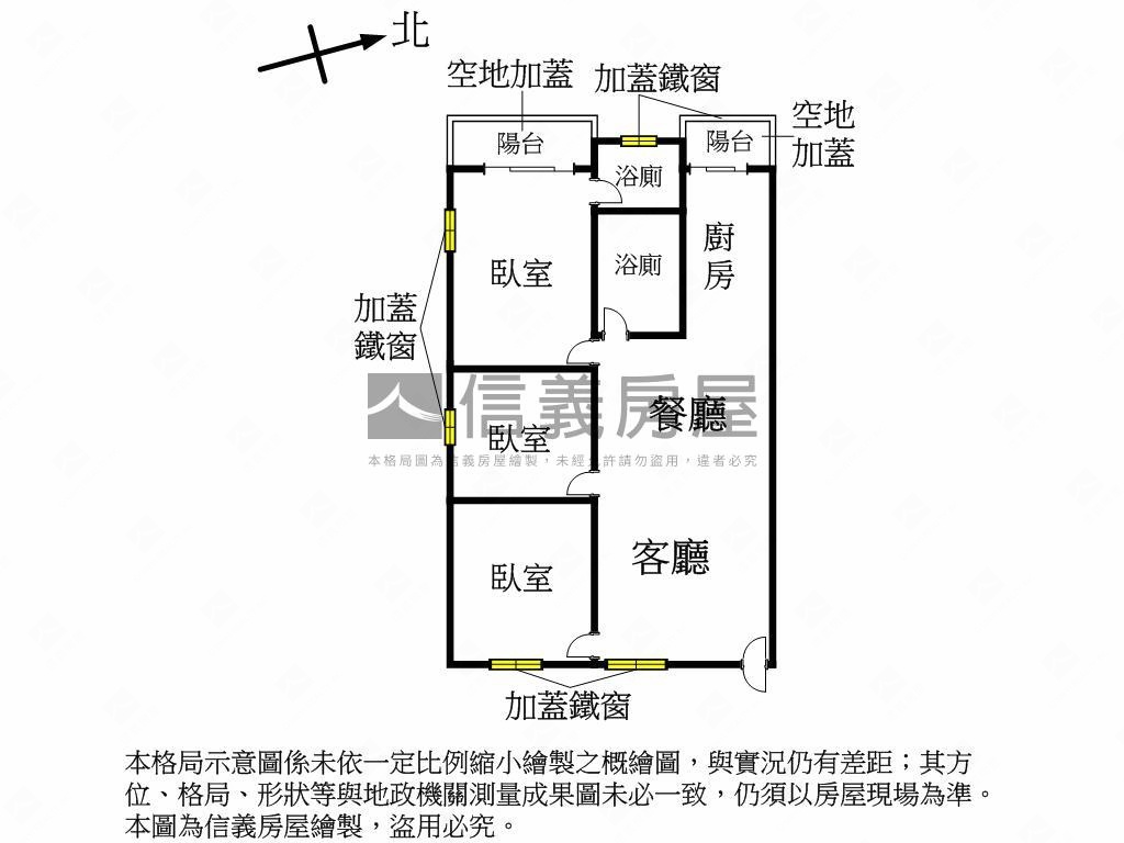 中港大鎮挑高三房附平車位房屋室內格局與周邊環境