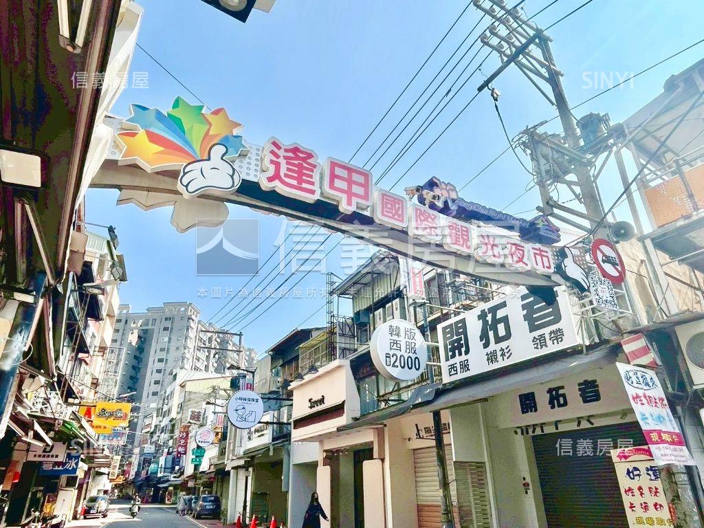 逢甲商圈文華路金鑽店面房屋室內格局與周邊環境