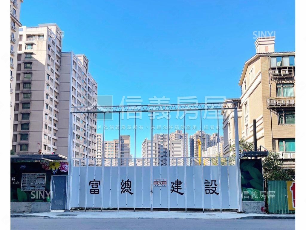 北大儛◆高樓雅致居房屋室內格局與周邊環境