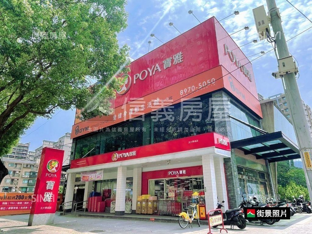 北大儛◆高樓雅致居房屋室內格局與周邊環境
