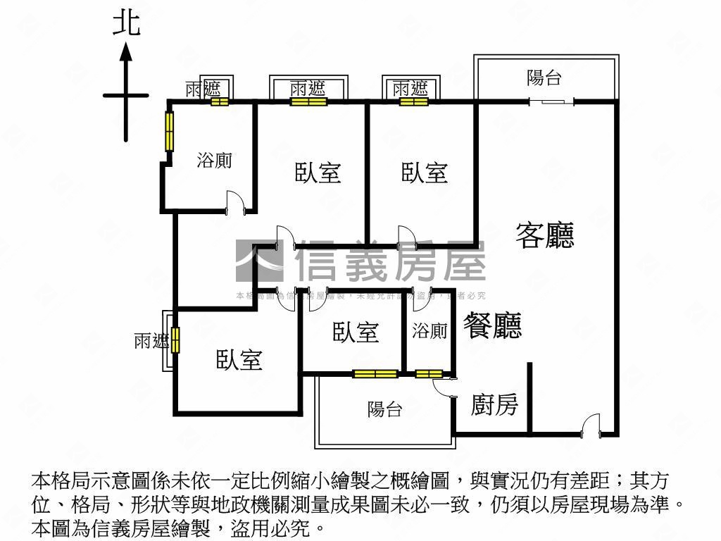 賀新年！敘登陽四房雙平車房屋室內格局與周邊環境