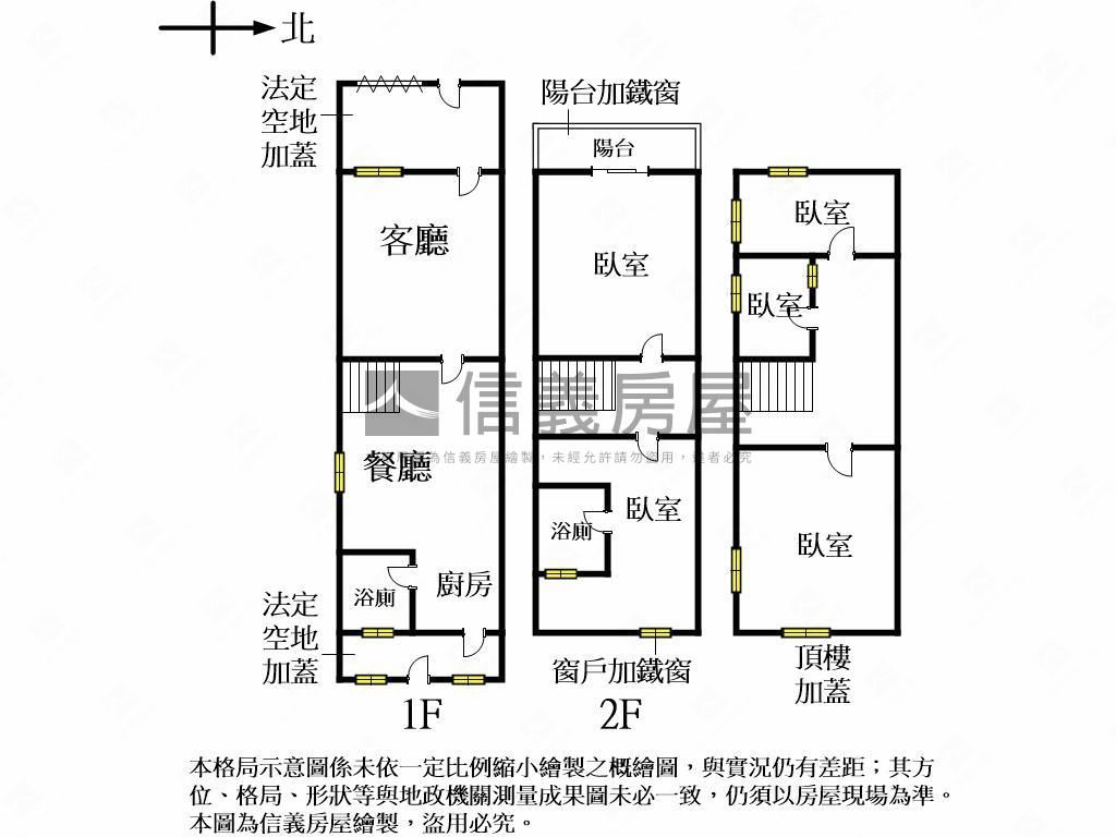 潭子頭家大空間透天房屋室內格局與周邊環境