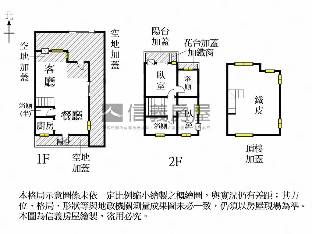 頂美。優。寬。庭院洋房房屋室內格局與周邊環境