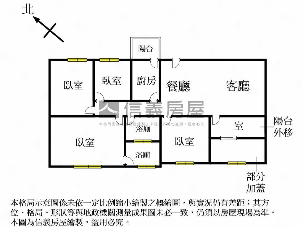 七期低總價四房雙車位房屋室內格局與周邊環境