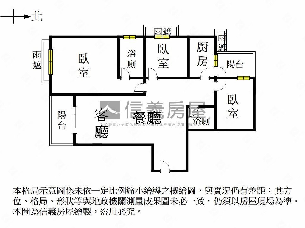 新悅城高樓美景三房平車房屋室內格局與周邊環境