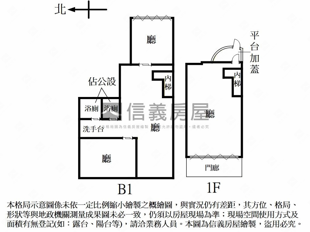 民西捷運挑高金店房屋室內格局與周邊環境