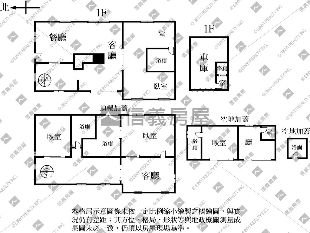 帝王景觀威靈頓山莊房屋室內格局與周邊環境