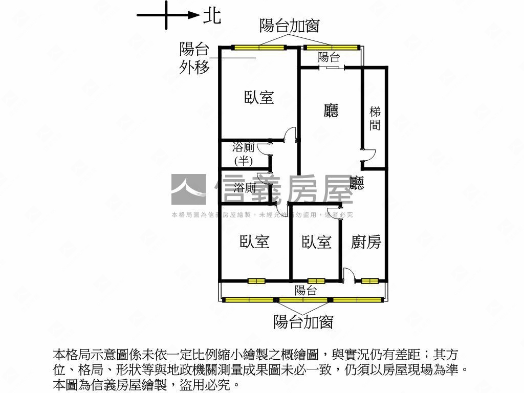 麗山國中靓麗二樓三房美築房屋室內格局與周邊環境