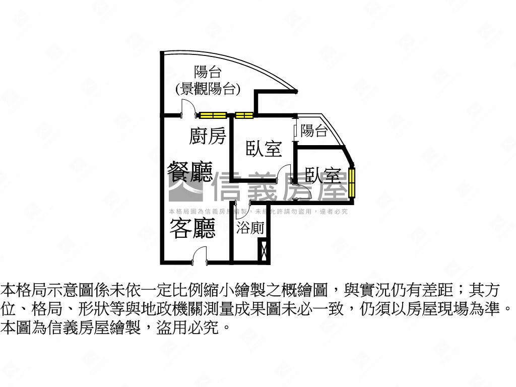 民生１號院Ａ２－６Ｆ房屋室內格局與周邊環境