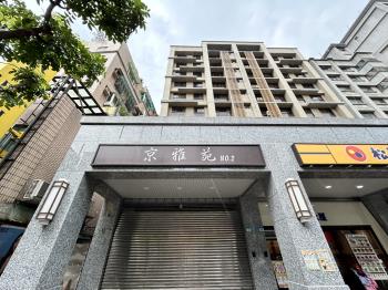 值得擁有正長榮路面寬店面