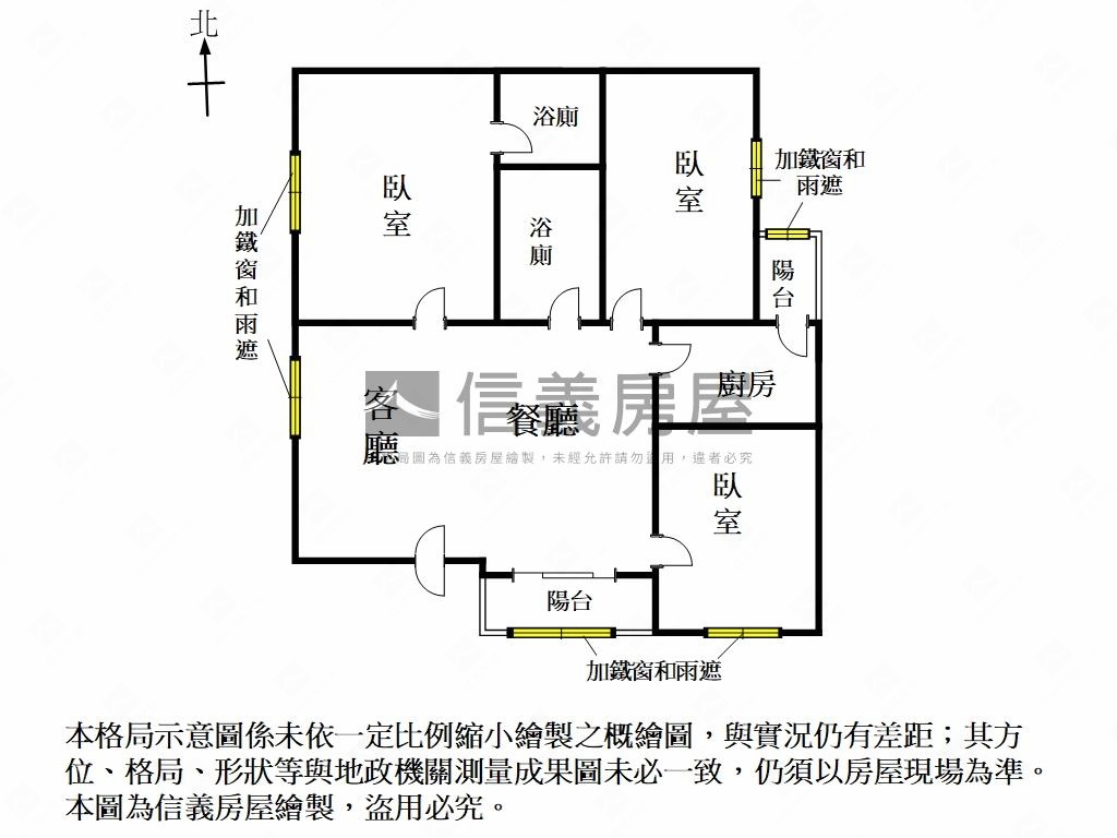 歸仁市中心美三房房屋室內格局與周邊環境
