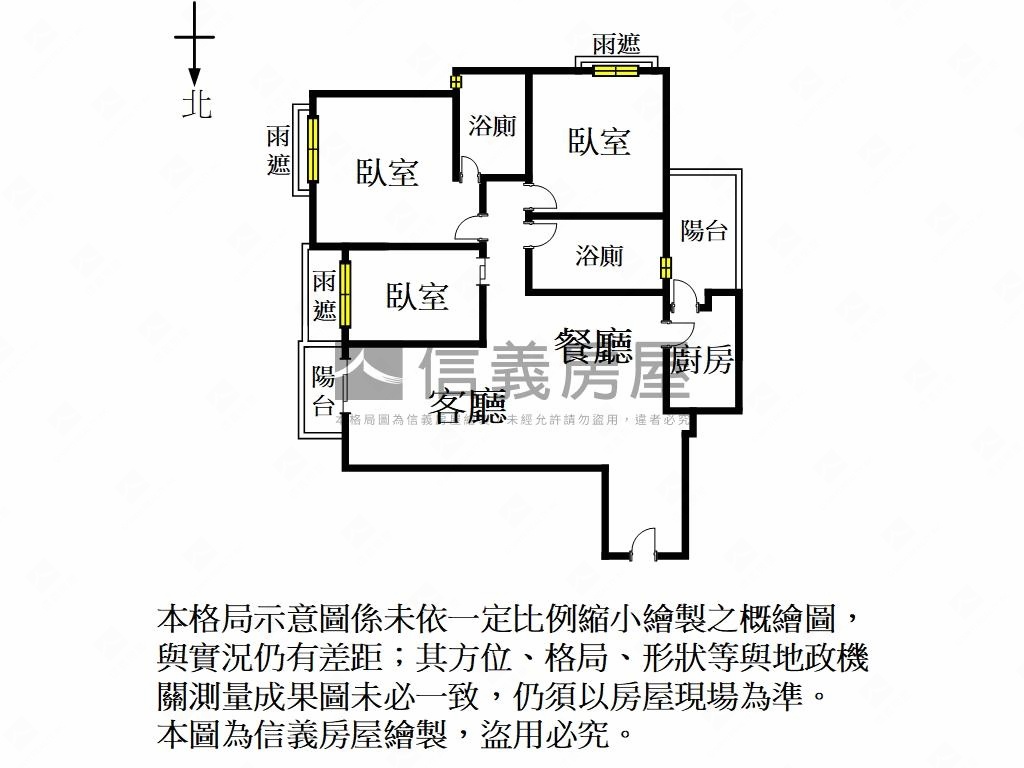 遠雄新源邸｜木質三房平車房屋室內格局與周邊環境