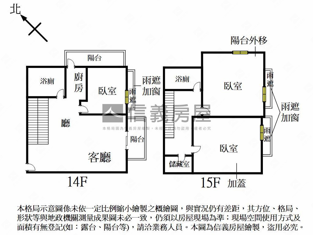 西區２房平車高樓園道視野房屋室內格局與周邊環境