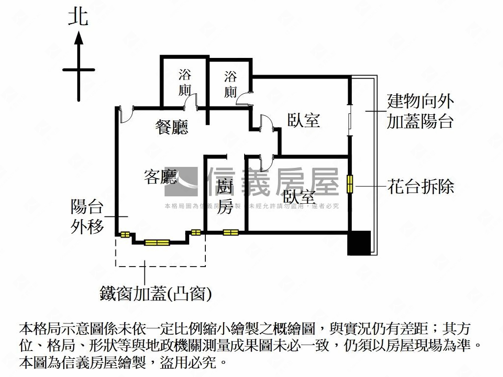 榮富高樓採光二房二衛房屋室內格局與周邊環境