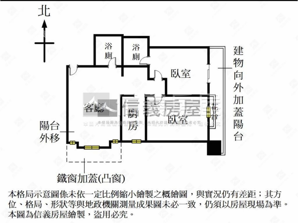 榮富高樓採光二房二衛房屋室內格局與周邊環境