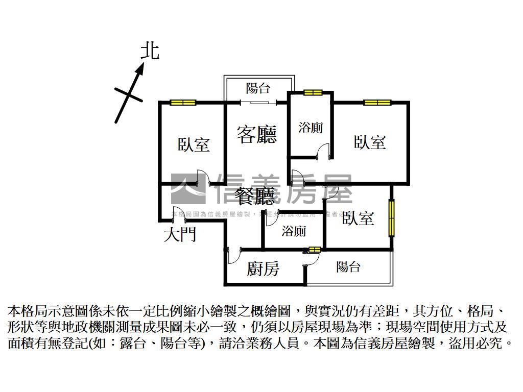 新案⭐遠見繽麗精美大三房房屋室內格局與周邊環境