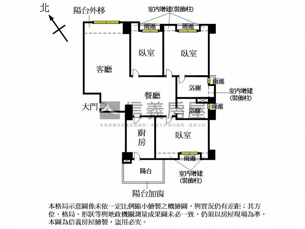 竹北高鐵｜首購優選大三房房屋室內格局與周邊環境