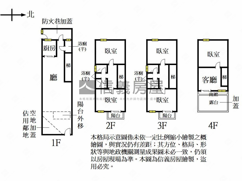 面國小精美透店房屋室內格局與周邊環境