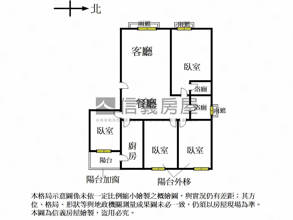 凱撒景觀四房車位房屋室內格局與周邊環境