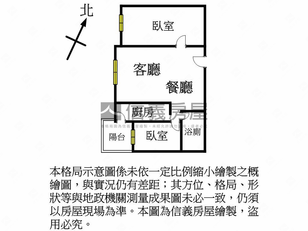 專任寶欣Ｇ５綻稀有大兩房房屋室內格局與周邊環境