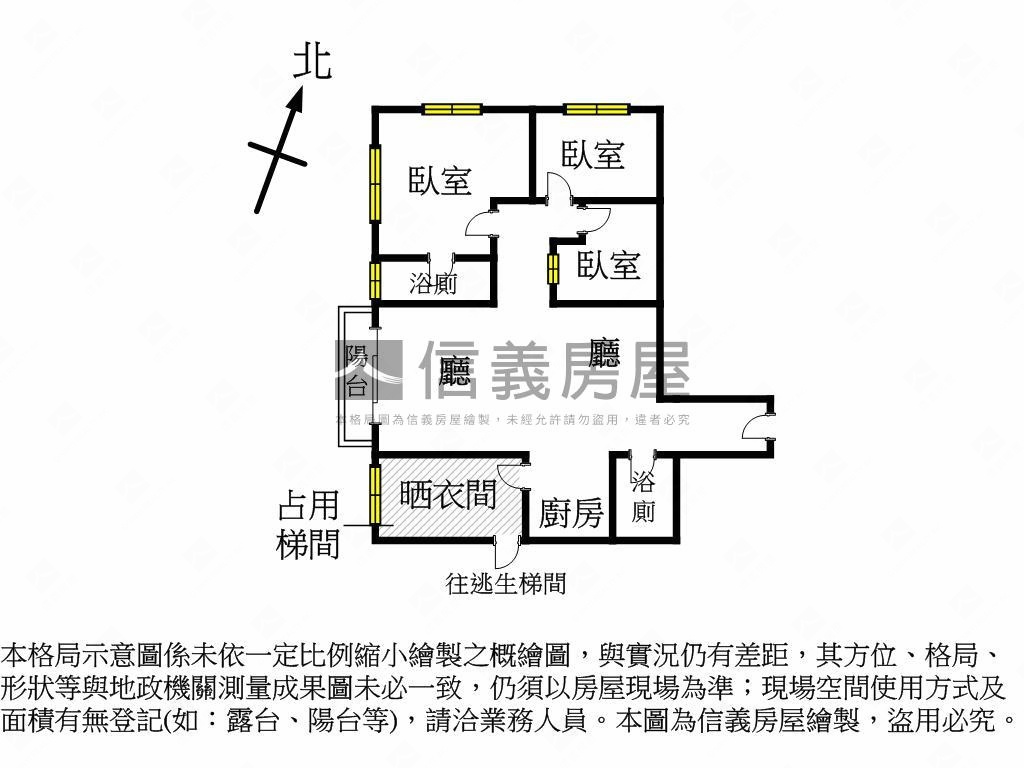 愛河低總價大三房房屋室內格局與周邊環境