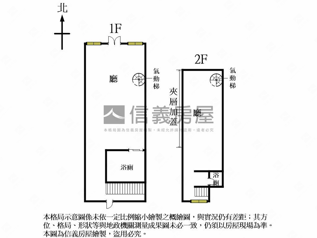 近水湳十二期文修公園店面房屋室內格局與周邊環境