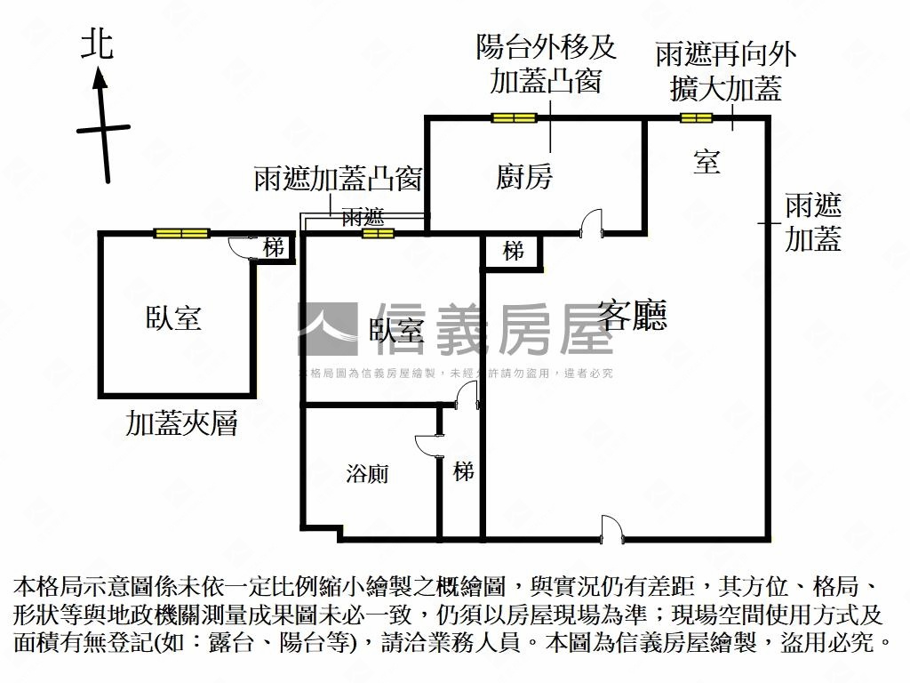 小家庭優質成家首選房屋室內格局與周邊環境