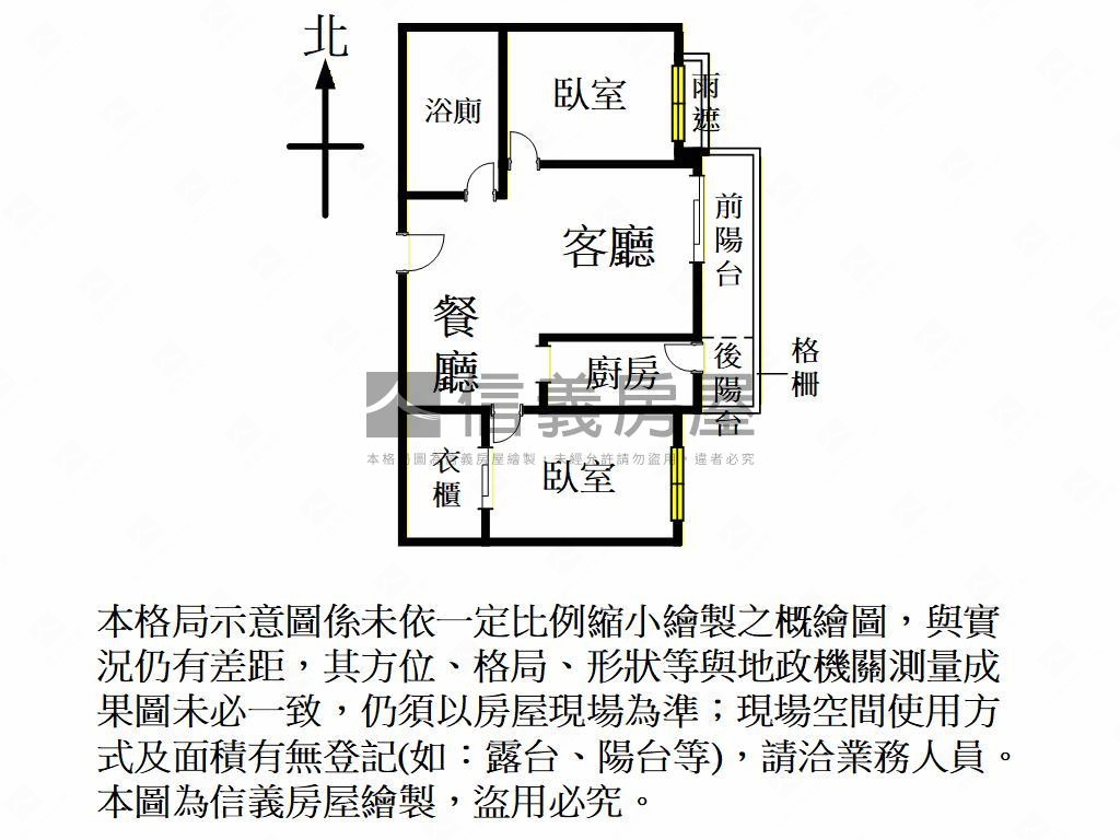 合展好市美兩房車位房屋室內格局與周邊環境