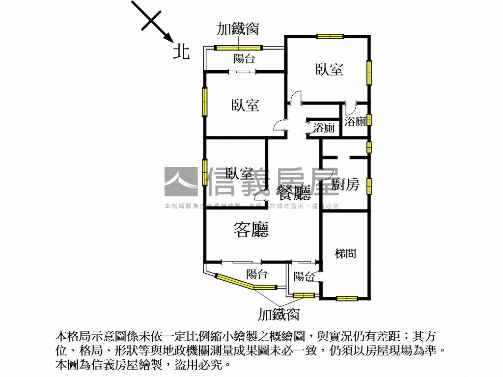 稀有車站旁三樓房屋室內格局與周邊環境