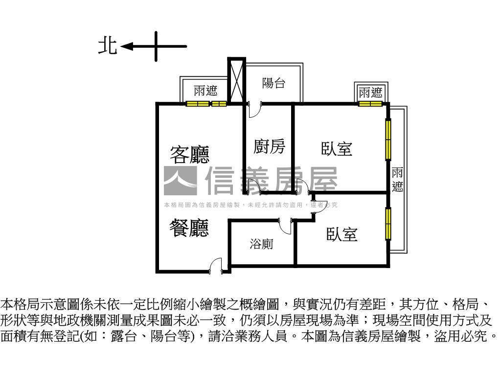 土城重劃邊間二房獨立廚房房屋室內格局與周邊環境