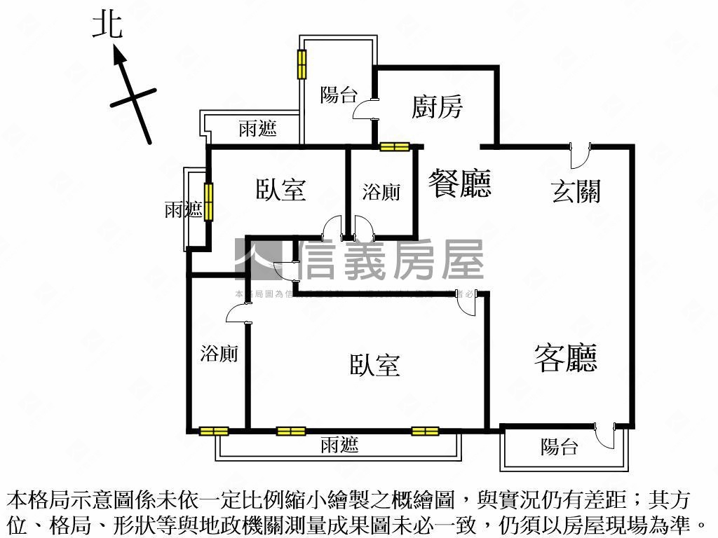 雲世紀Ａ區精裝美屋房屋室內格局與周邊環境