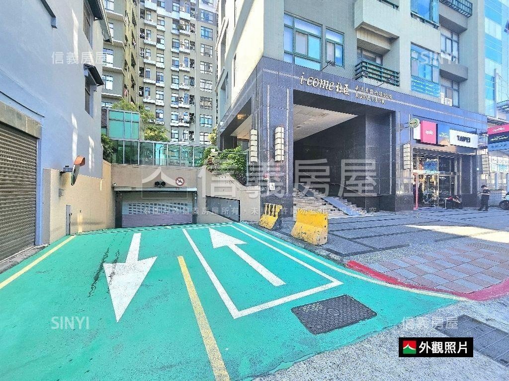 Ｉ－ＣＯＭＥ挑高房屋室內格局與周邊環境