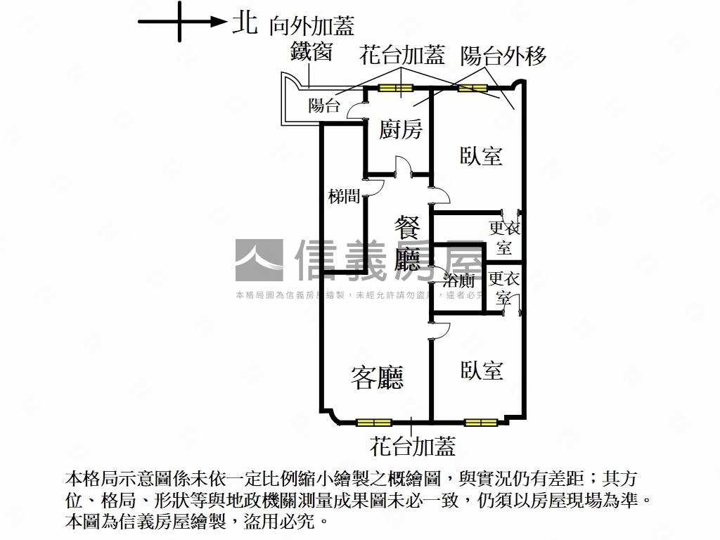 天下高樓美景兩房房屋室內格局與周邊環境