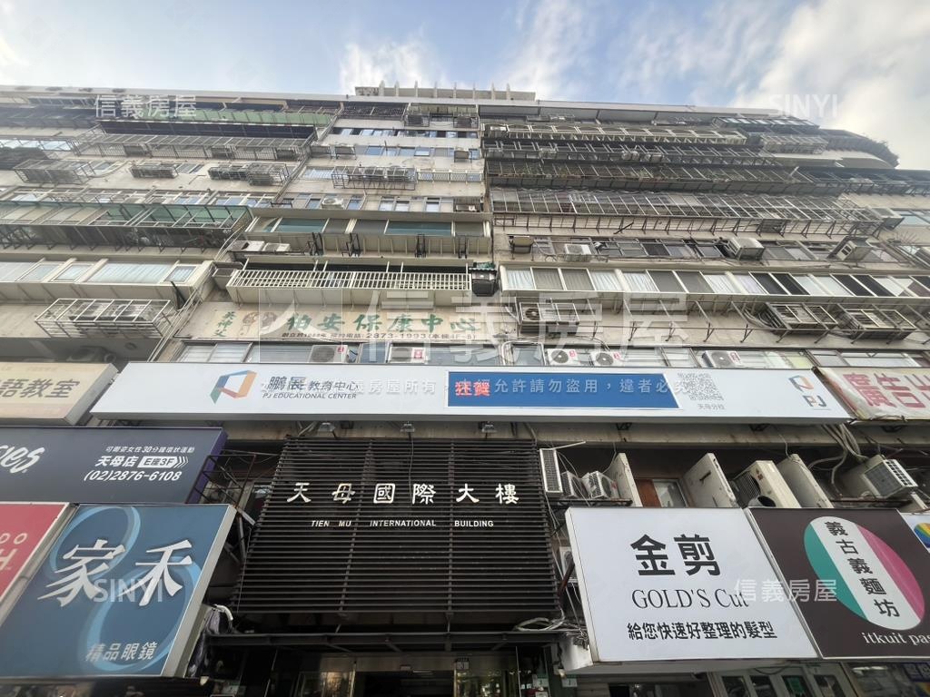天母地標國際大樓採光美屋房屋室內格局與周邊環境